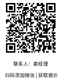 微信二維碼