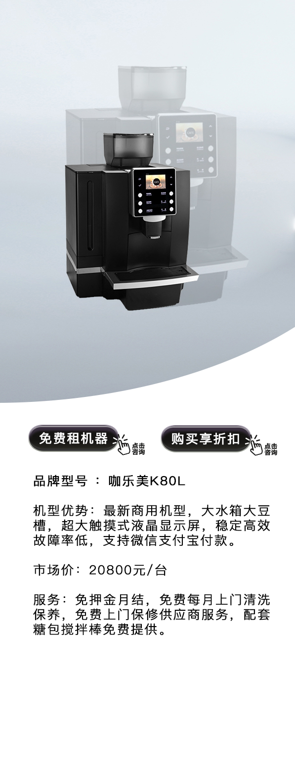 K80L