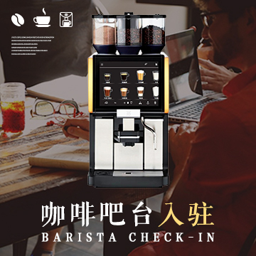 咖啡機品牌推薦：WMF、JURA、咖樂美三大品牌優(yōu)勢解析