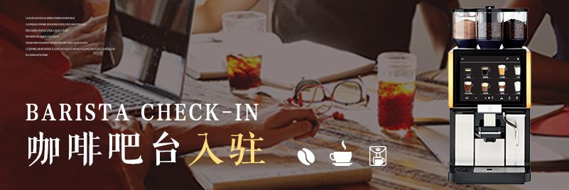 在家輕松制作冰美式咖啡｜簡(jiǎn)單3步解鎖夏日清爽飲品